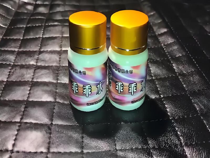 女士专用红蜘蛛3165-Jqb型号